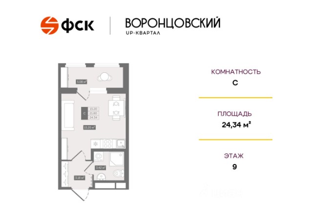 Планировка Студия, 24,34