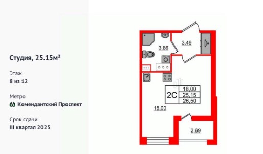 Планировка Студия, 25.15