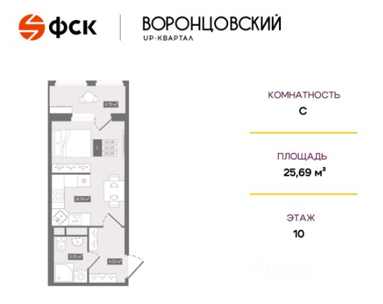 Планировка Студия, 25,69