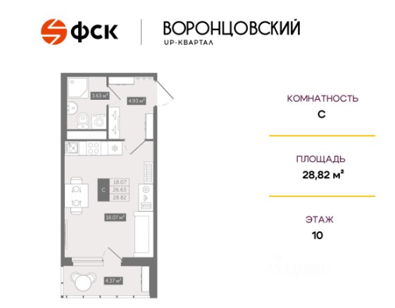 Планировка Студия, 28,82