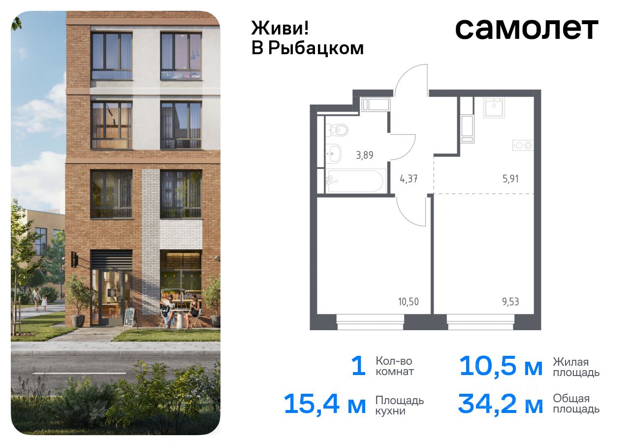 Планировка 1-комнатная, 34,2