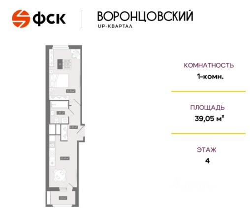 Планировка 1-комнатная, 39,05