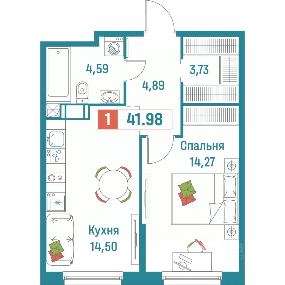 Планировка 1-комнатная, 41,98