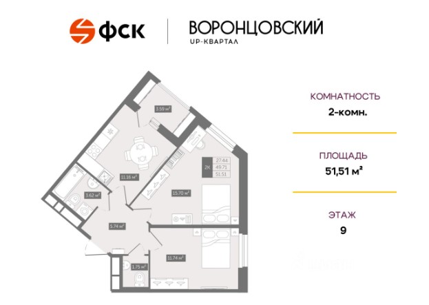 Планировка 2-комнатная, 51.51