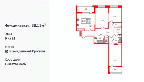Планировка 3-комнатная, 88,11